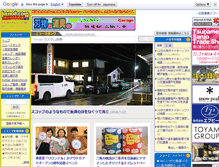 Tablet Screenshot of kenoh.com